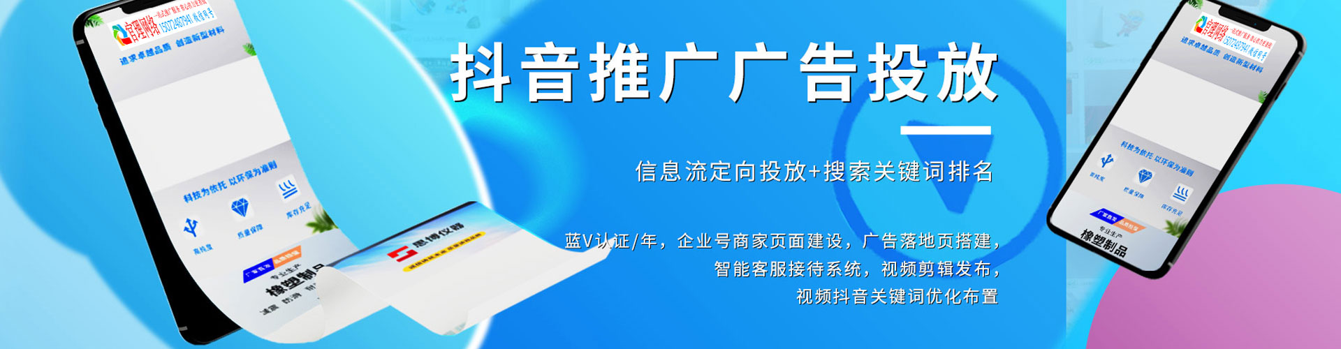 岳普湖谷歌sem