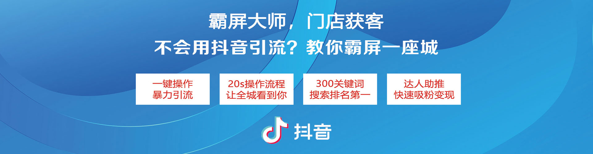 岳普湖百度推广价格