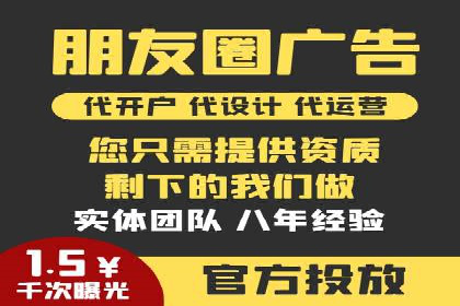 案例剖析：百度SEO推广公司如何助力企业飞速发展